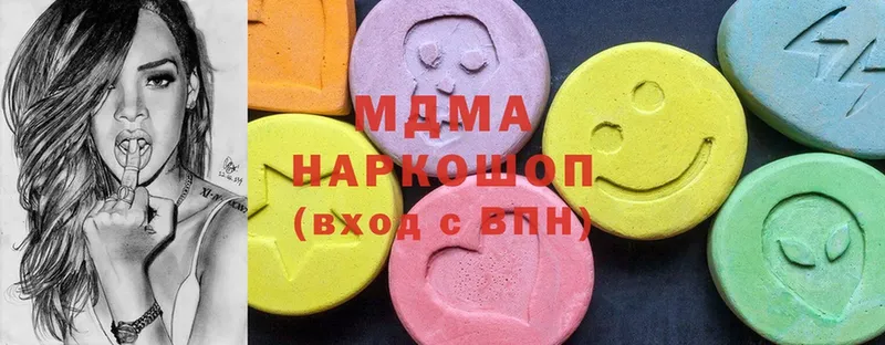 MDMA кристаллы  Краснокамск 